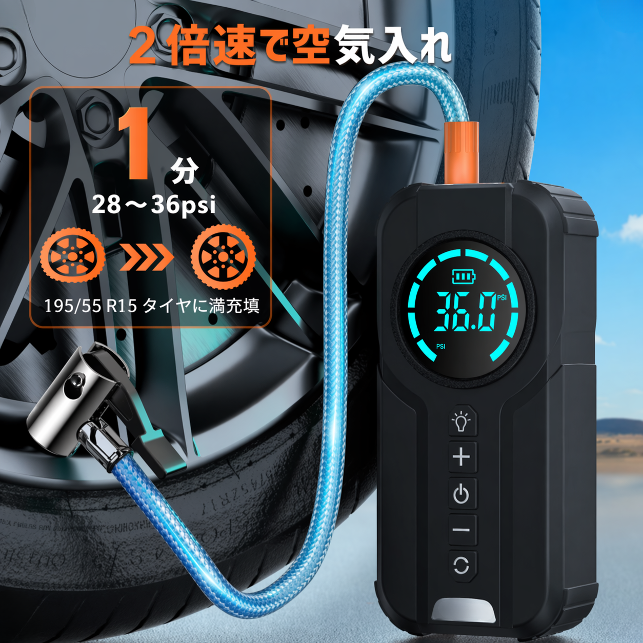 Kurubo™ 12V車対応 ジャンプスターター エアポンプ一体型🚗🔋