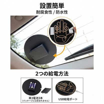 Kurubo™ 車用LEDジェスチャーパネル 🚗✨