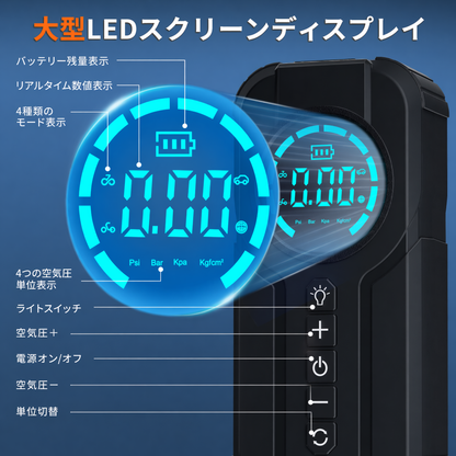 Kurubo™ 12V車対応 ジャンプスターター エアポンプ一体型🚗🔋