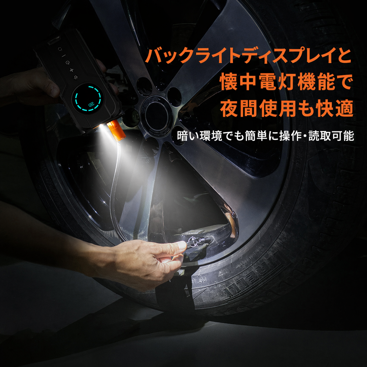 Kurubo™ 12V車対応 ジャンプスターター エアポンプ一体型🚗🔋