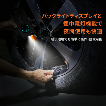 Kurubo™ 12V車対応 ジャンプスターター エアポンプ一体型🚗🔋