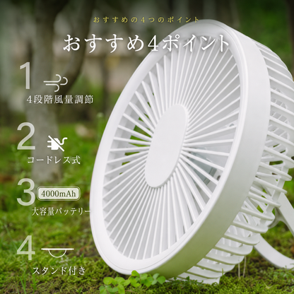Kazebuki™ 3WAYミニ扇風機 LEDライト付き 🌿✨