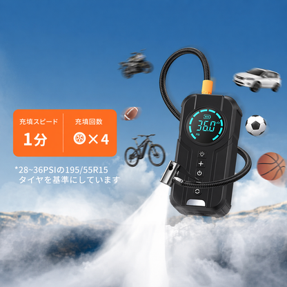 Kurubo™ 12V車対応 ジャンプスターター エアポンプ一体型🚗🔋